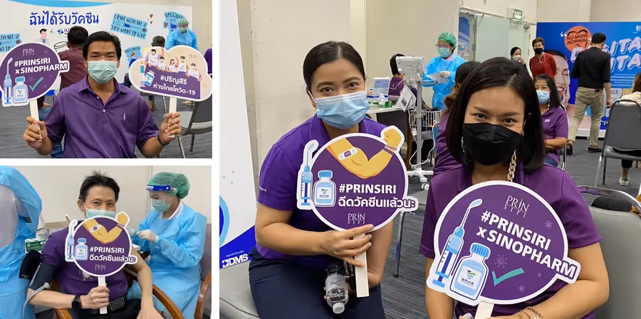 ปริญสิริ ฉีด ซิโนฟาร์ม แล้วนะ