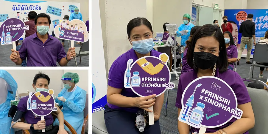 ปริญสิริ ฉีด ซิโนฟาร์ม แล้วนะ