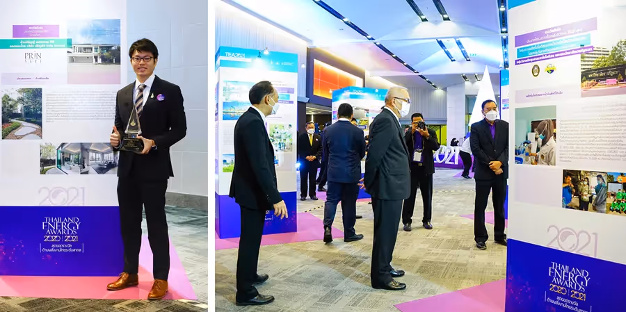 ปริญสิริ คว้ารางวัล Thailand Energy Awards 2021
