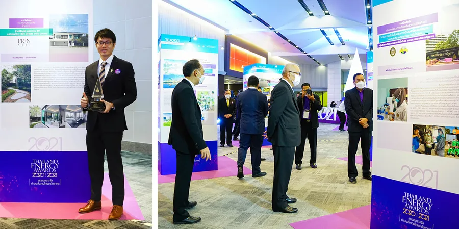 ปริญสิริ คว้ารางวัล Thailand Energy Awards 2021