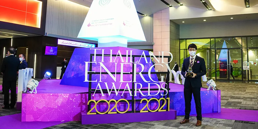 ปริญสิริ คว้ารางวัล Thailand Energy Awards 2021