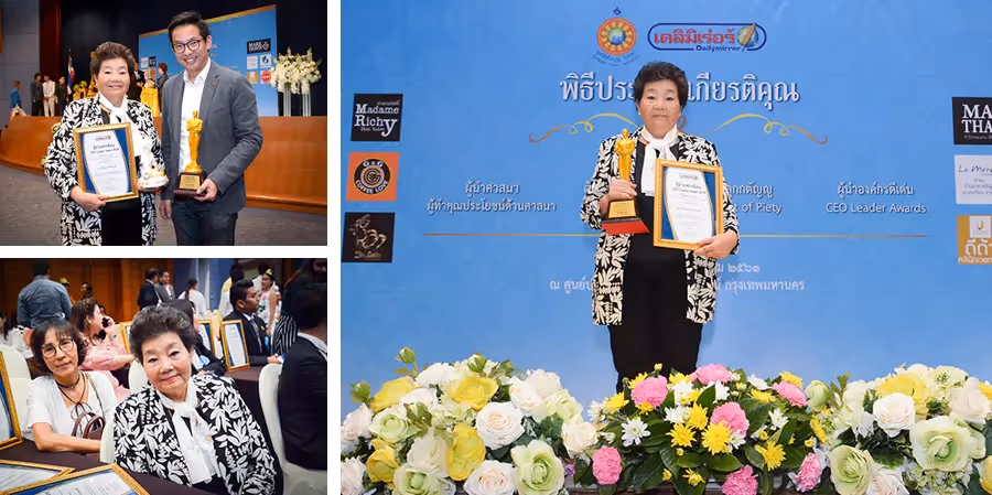 รางวัลเกียรติยศระดับโลก ผู้นำองค์กรดีเด่น CEO Leader Award 2018 และรางวัลเกียรติยศ ต้นบุญ-ต้นแบบ The IDOL 2018