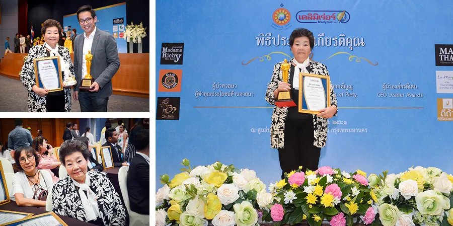 รางวัลเกียรติยศระดับโลก ผู้นำองค์กรดีเด่น CEO Leader Award 2018 และรางวัลเกียรติยศ ต้นบุญ-ต้นแบบ The IDOL 2018