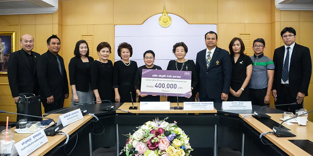 ปริญสิริ จับมือ มหาวิทยาลัยเทคโนโลยีราชมงคลพระนคร ร่วมมือพัฒนาวิชาการ
