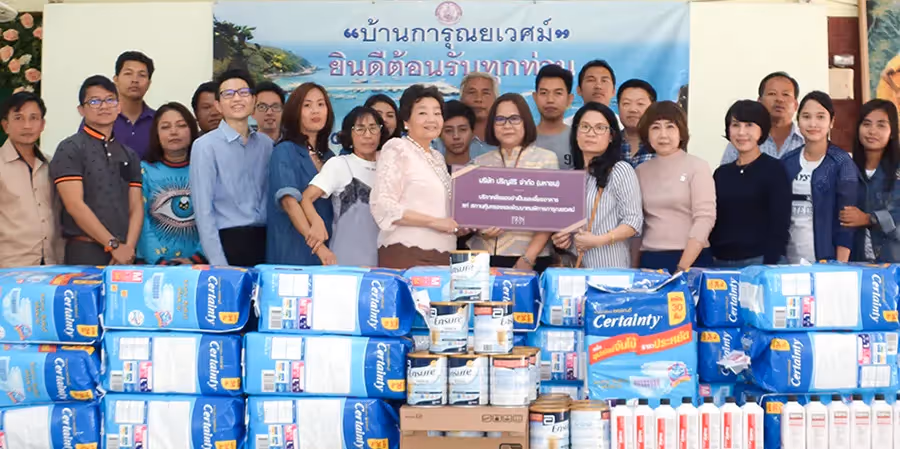 ปริญสิริ ร่วมบริจาคสิ่งของจำเป็นแก่คนพิการ