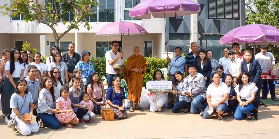 กิจกรรมทำบุญตักบาตร ที่โครงการฟอร์เร่ ศาลายา