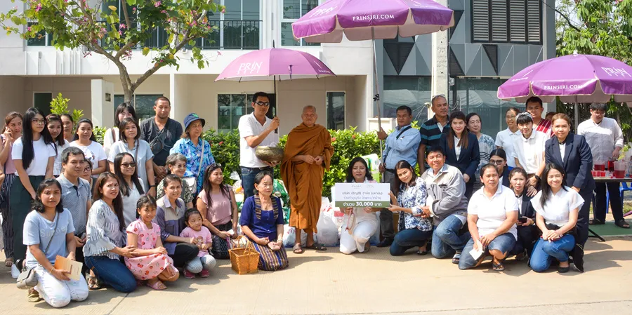 กิจกรรมทำบุญตักบาตร ที่โครงการฟอร์เร่ ศาลายา