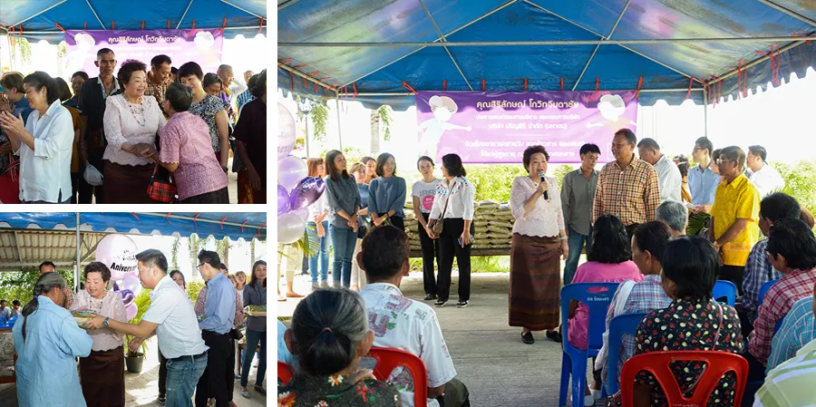 ปริญสิริ เลี้ยงอาหารกลางวัน พร้อมมอบข้าวสารและเงิน แก่ผู้สูงอายุ ณ อบต.บึงทองหลาง