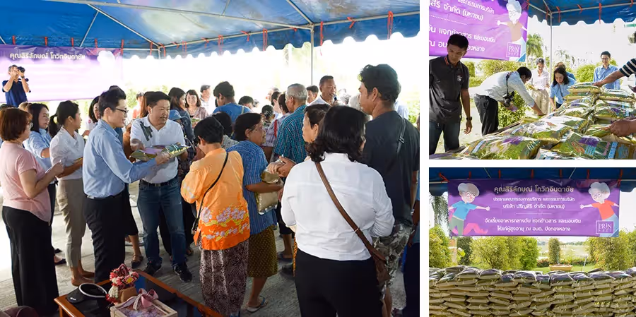 ปริญสิริ เลี้ยงอาหารกลางวัน พร้อมมอบข้าวสารและเงิน แก่ผู้สูงอายุ ณ อบต.บึงทองหลาง