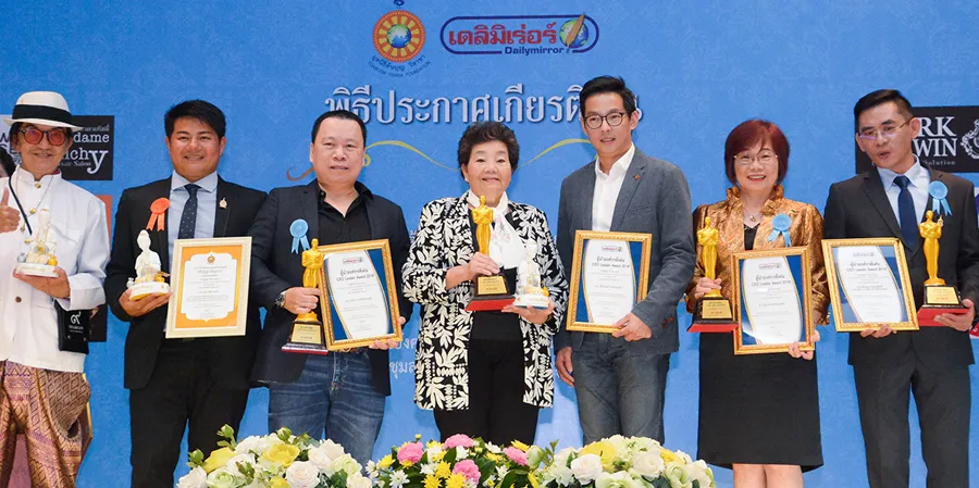 รางวัลเกียรติยศระดับโลก ผู้นำองค์กรดีเด่น CEO Leader Award 2018 และรางวัลเกียรติยศ ต้นบุญ-ต้นแบบ The IDOL 2018