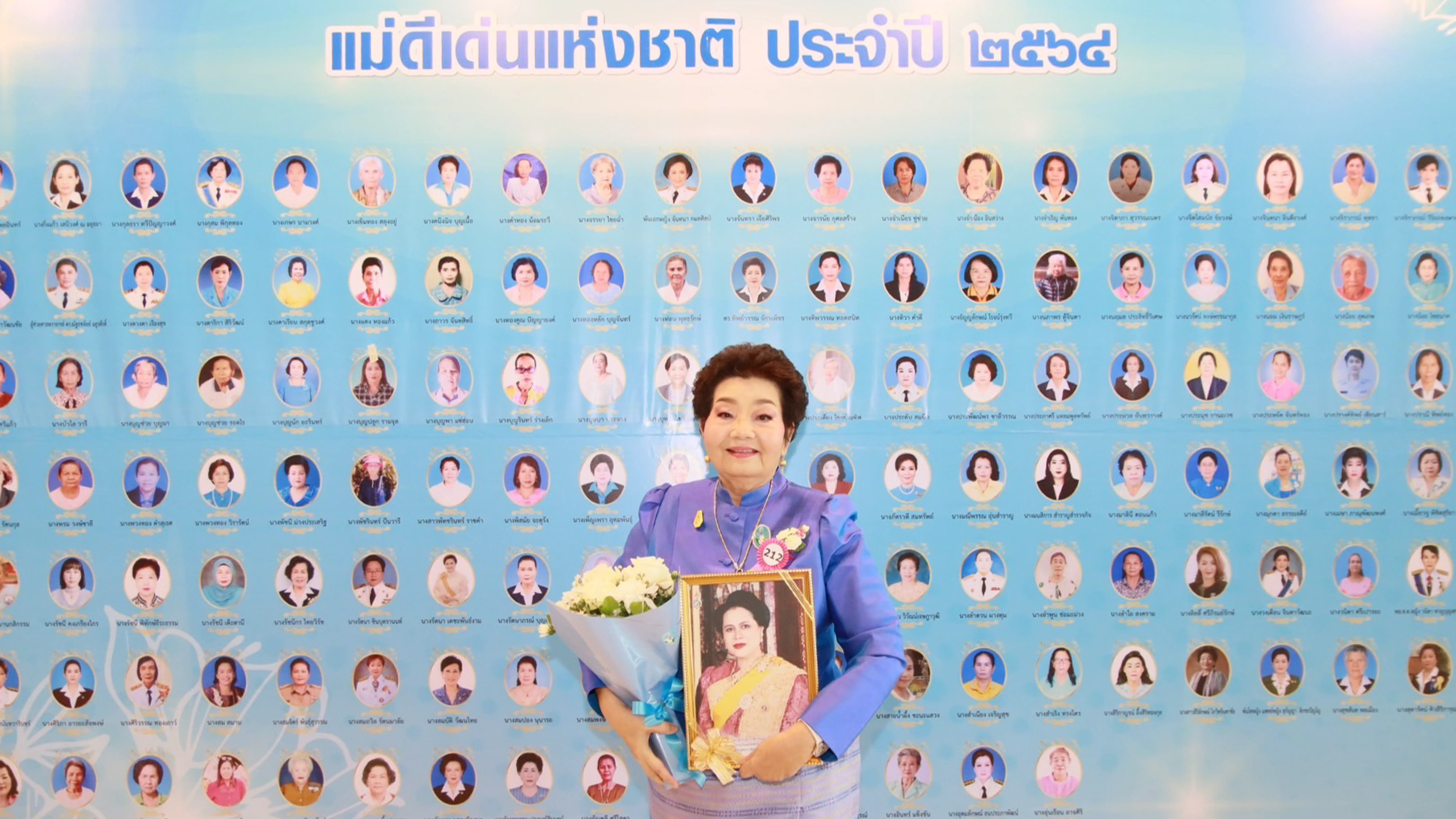 คุณสิริลักษณ์ โกวิทจินดาชัย ได้รับคัดเลือกให้เป็น "แม่ดีเด่นแห่งชาติ ประจำปี 2564"