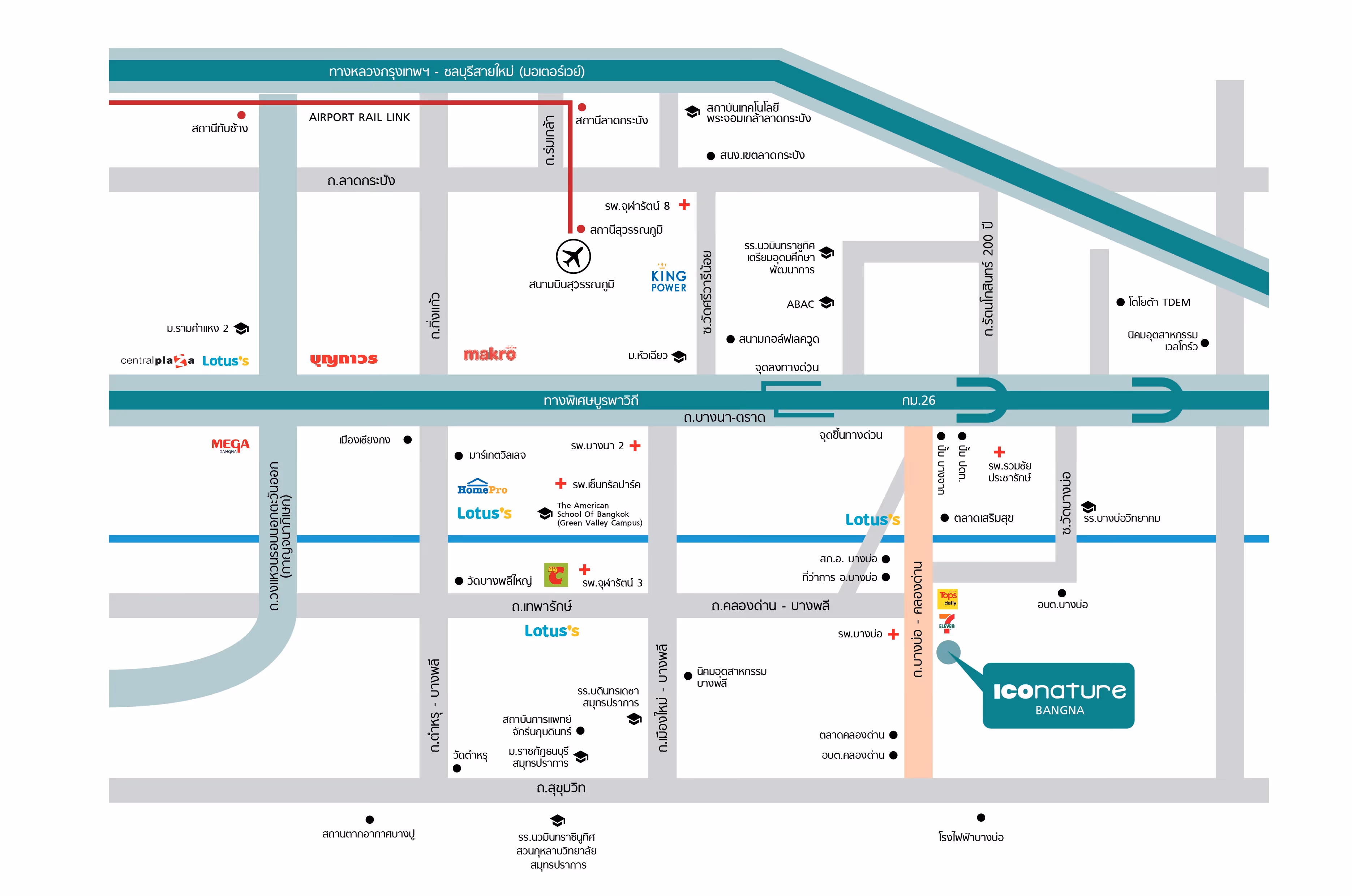 บ้านเดี่ยวโครงการใหม่ อิคอนเนเจอร์ บางนา กม.26