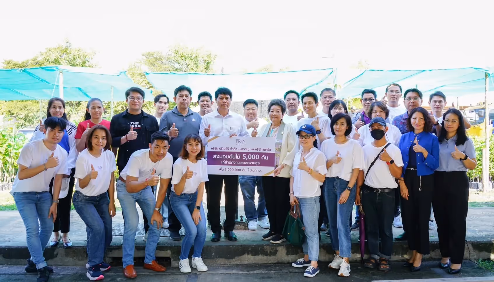 ปริญสิริ ร่วมกับ เดอะสแตนดาร์ด ส่งมอบต้นไม้ 5,000 ต้น แก่สำนักงานเขตสะพานสูง