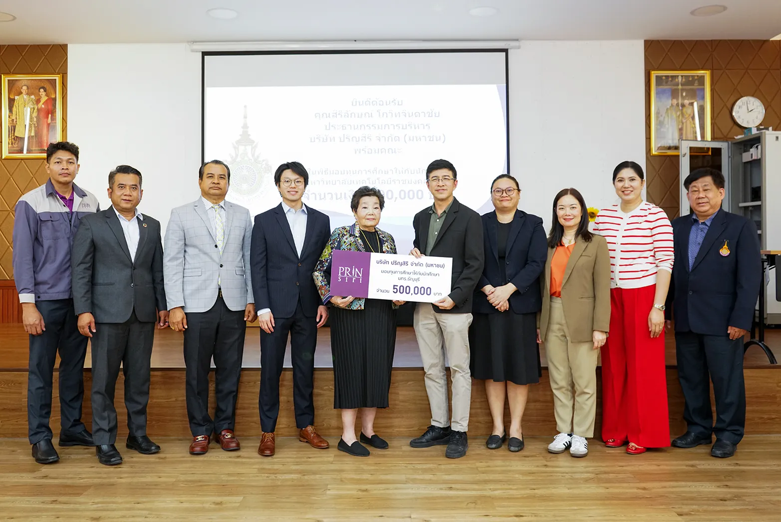 ปริญสิริ มอบทุนการศึกษาแก่นักศึกษามหาวิทยาลัยเทคโนโลยีราชมงคลธัญบุรี