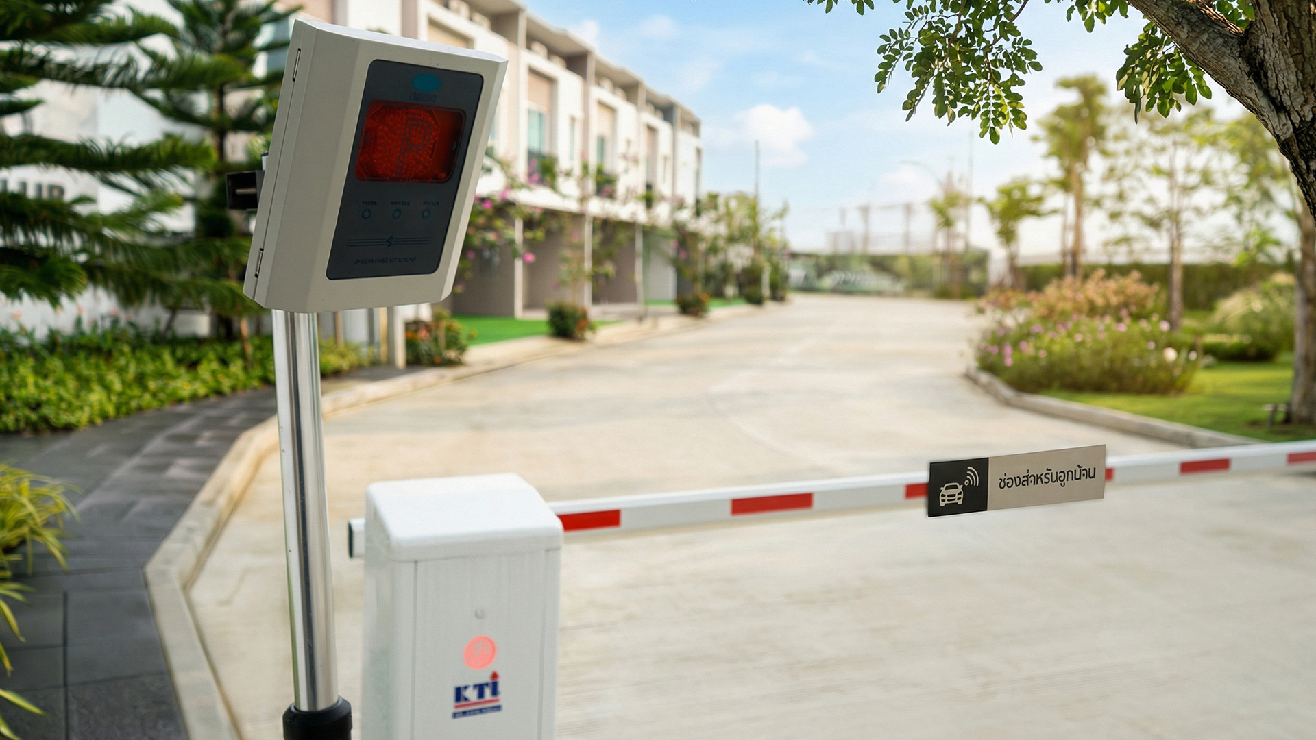 ทาวน์โฮม เพชรเกษม พุทธสาคร