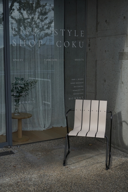 Ocean Chair / Model09303 Sand