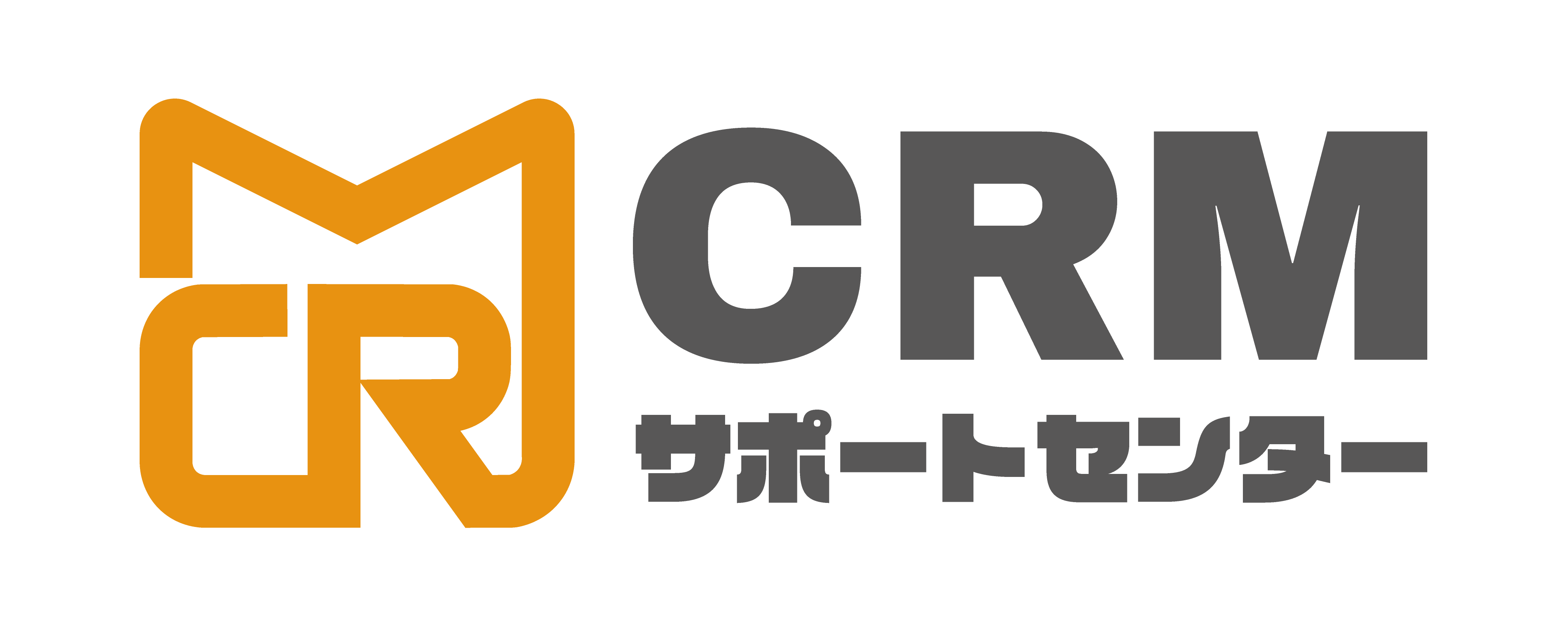 販売管理システムとCRMの統合構築サービス