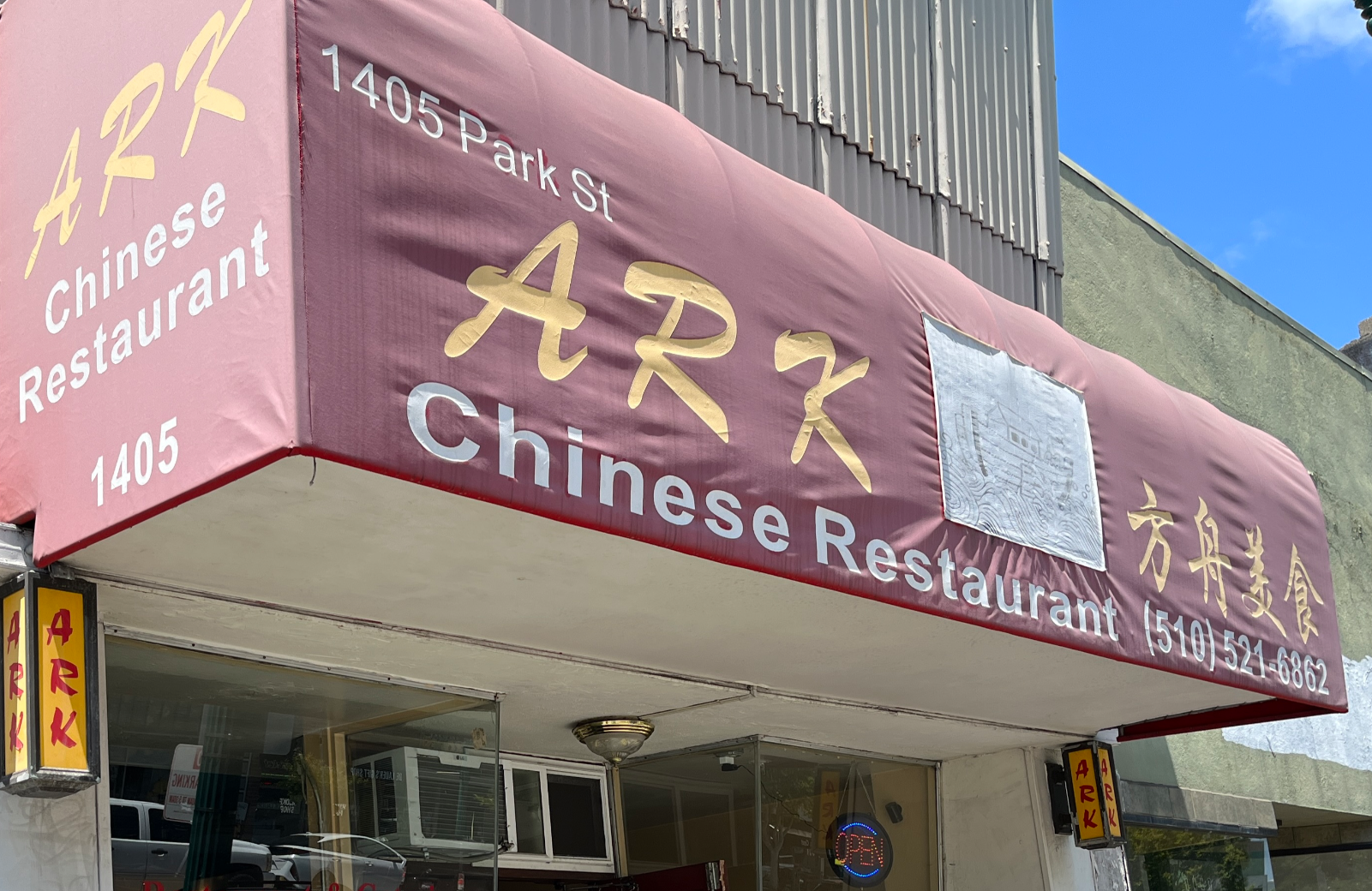 Ark Chinese Restaurant