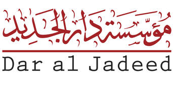 Dar Al Jadeed Logo