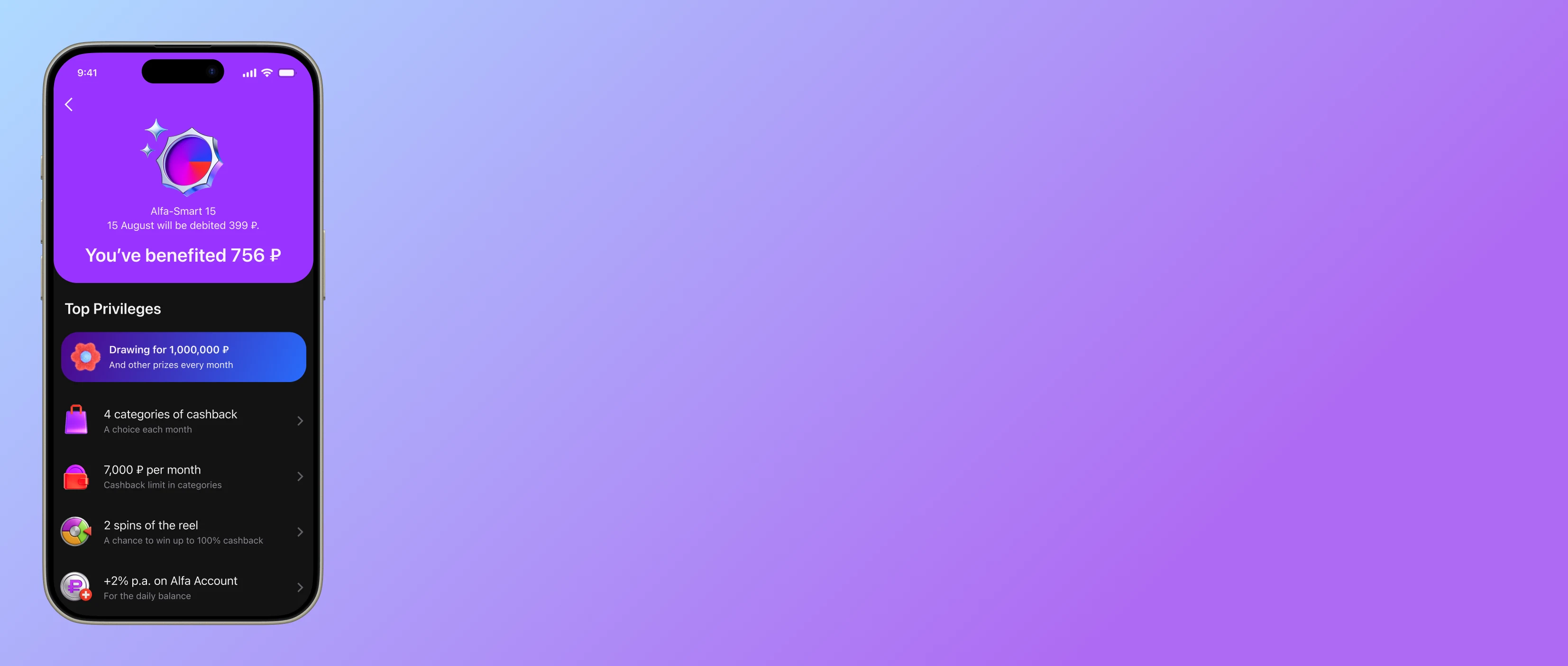 Purple abstract image