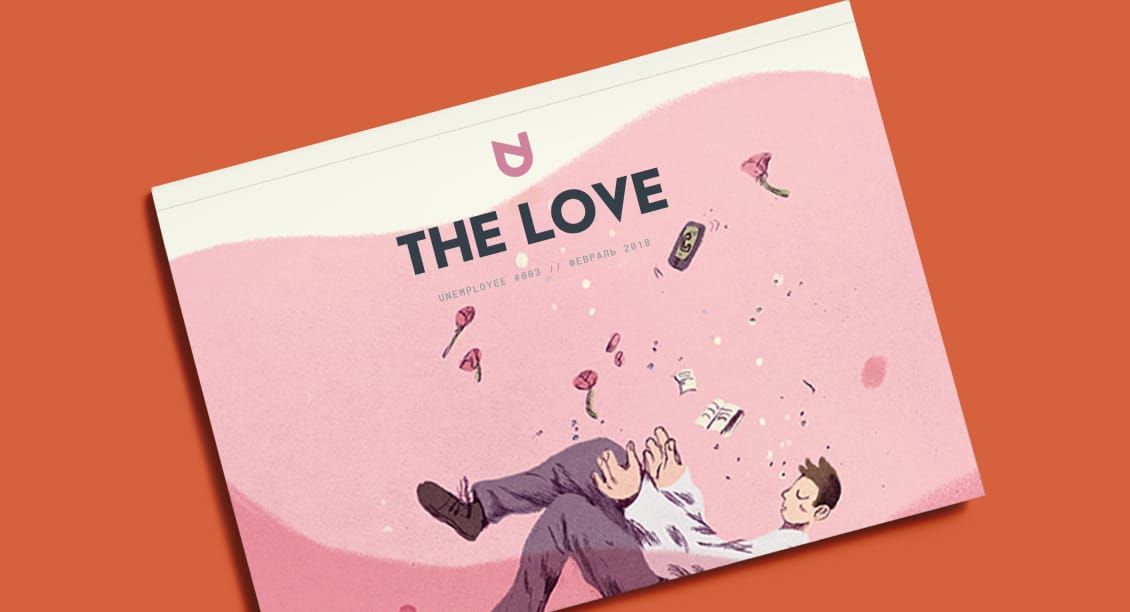 Unemployee website screenshot