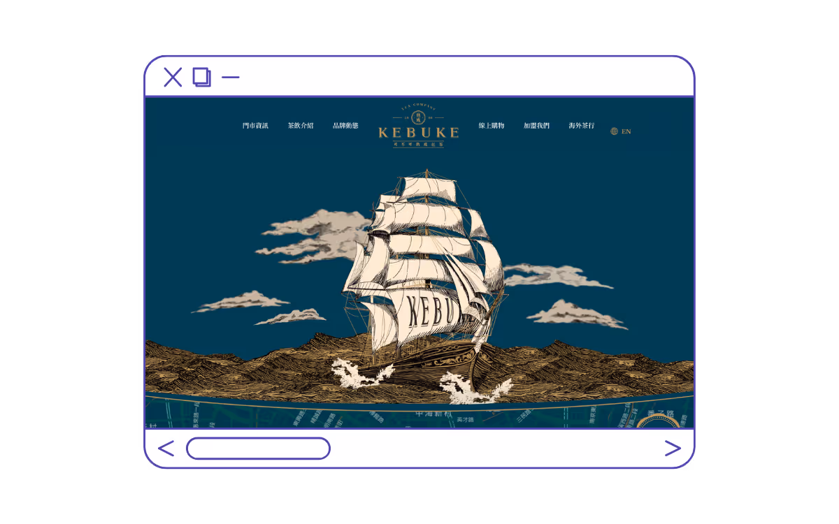 Kebuke - Best Website Design Example