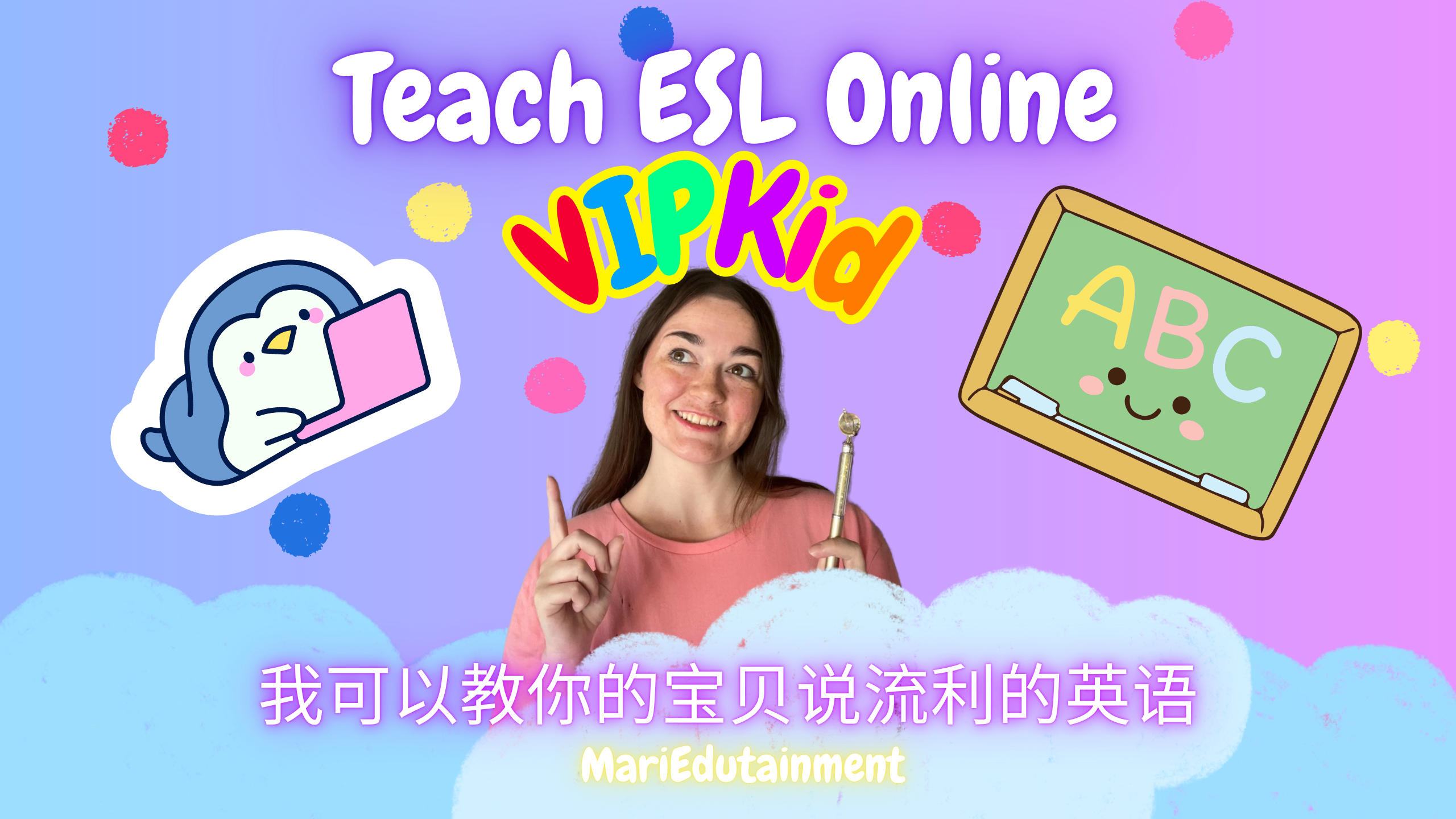 Teach ESL online from anywhere in the world with VIPKid! Earn money remotely while teaching children English. A full step-by-step guide with coaching!
