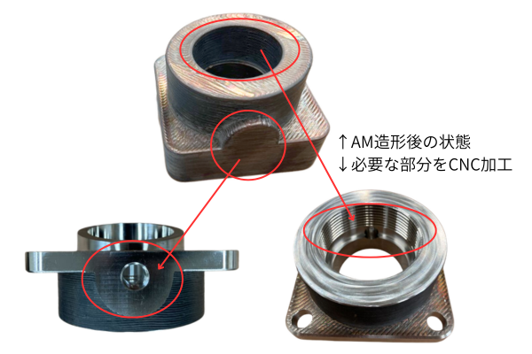 3Dプリントでニアネット造形後に必要箇所のみ切削