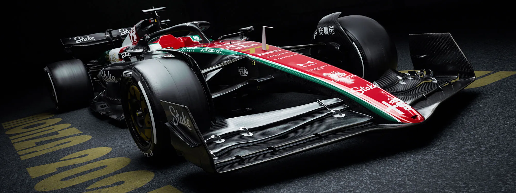 2023 Italian GP Preview