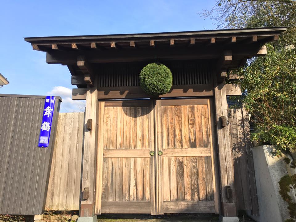 ONDA SHUZO