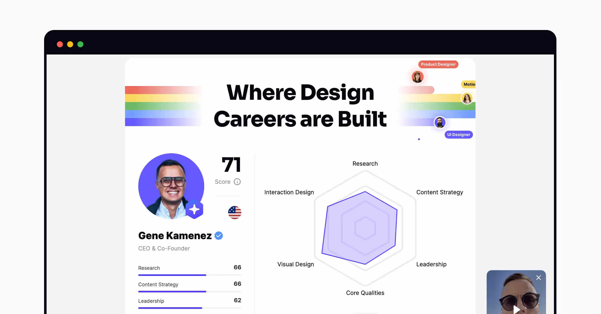 An example of a user's profile at Uxcel