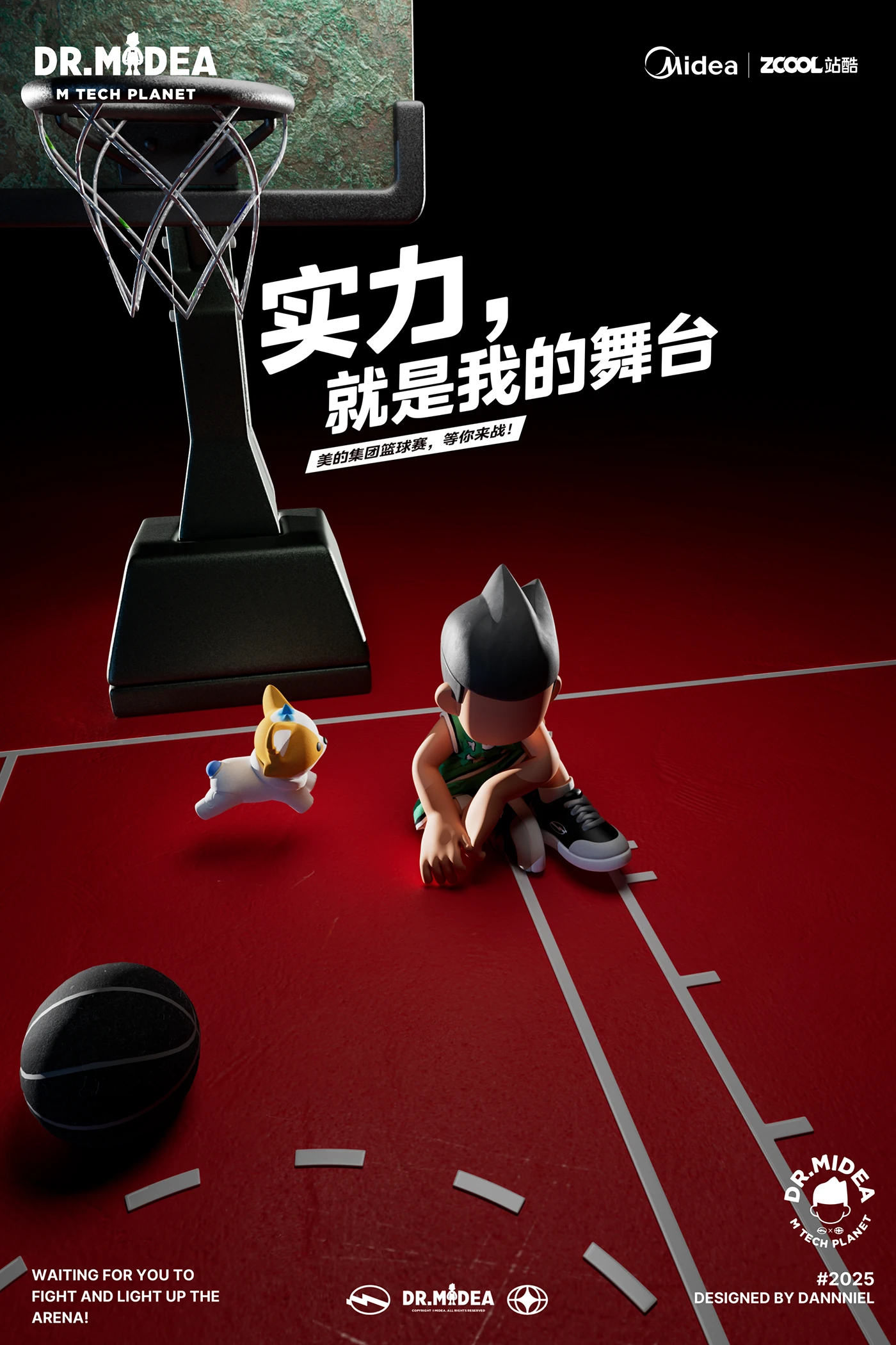 IP 吉祥物 卡通形象 IP design ILLUSTRATION 