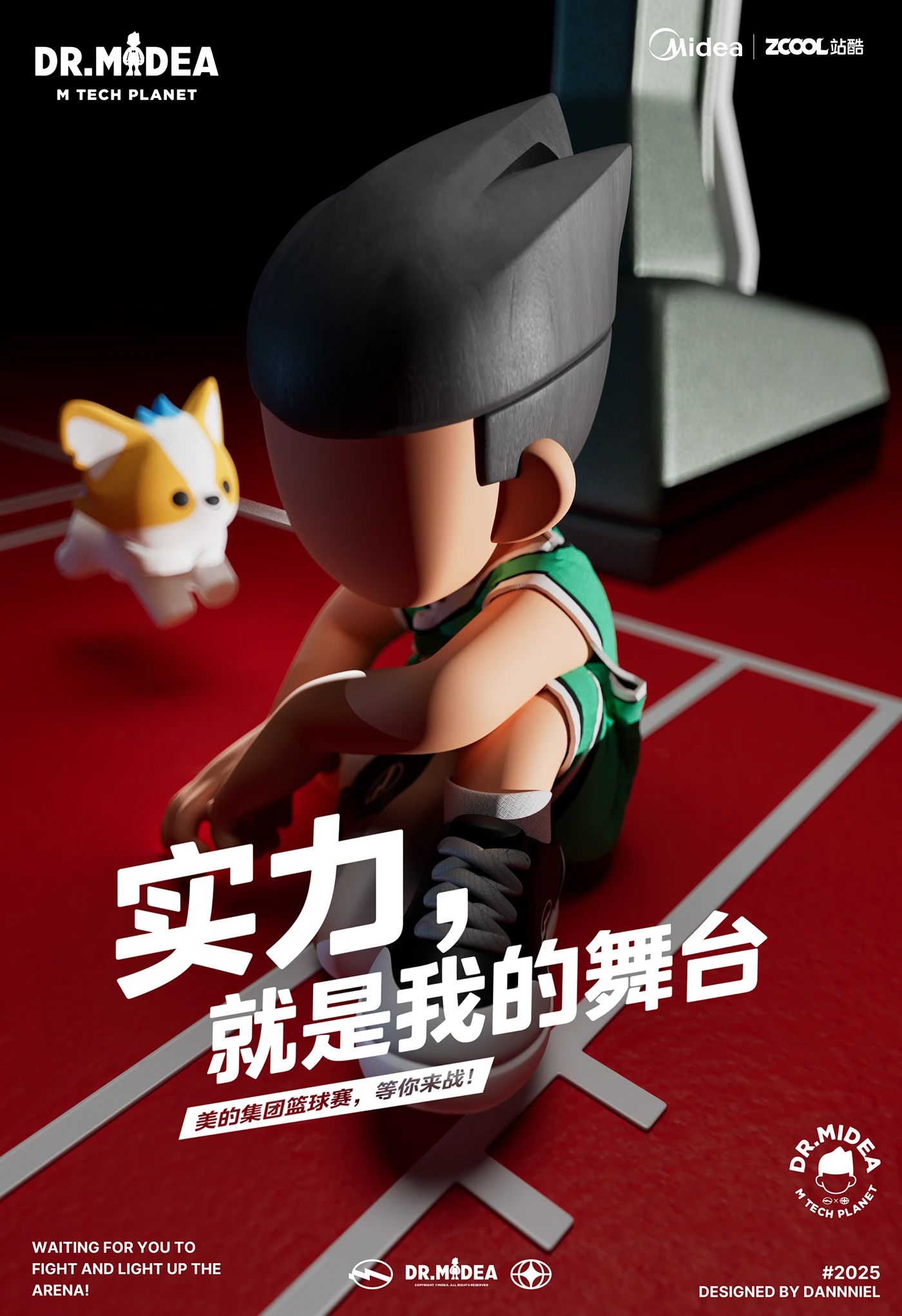 IP 吉祥物 卡通形象 IP design ILLUSTRATION 