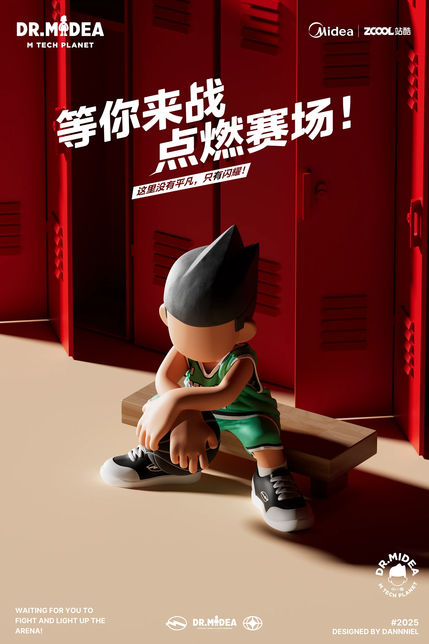 IP 吉祥物 卡通形象 IP design ILLUSTRATION 
