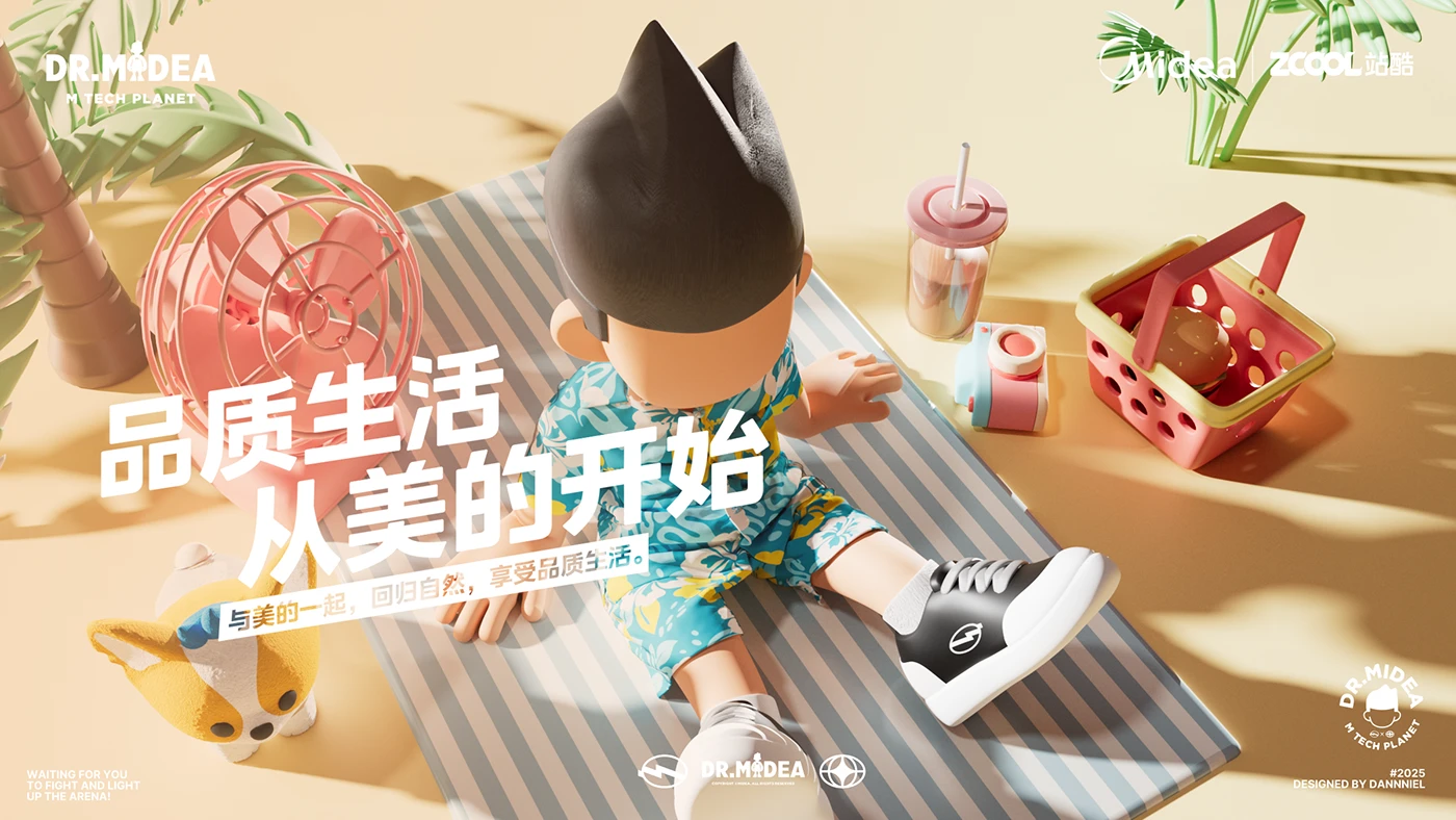 IP 吉祥物 卡通形象 IP design ILLUSTRATION 