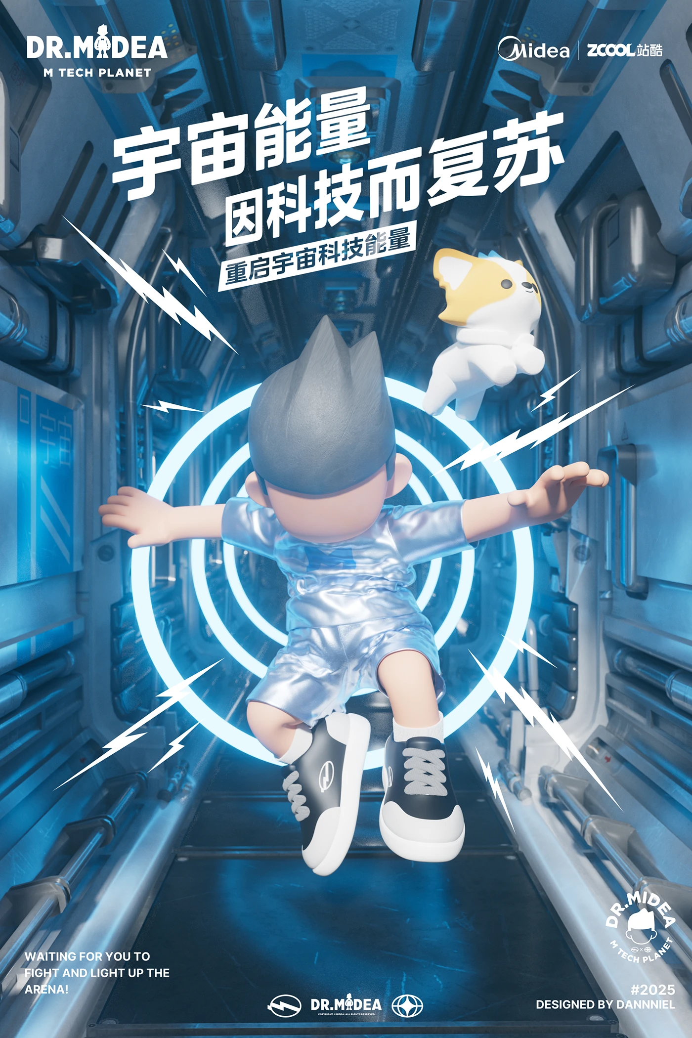 IP 吉祥物 卡通形象 IP design ILLUSTRATION 