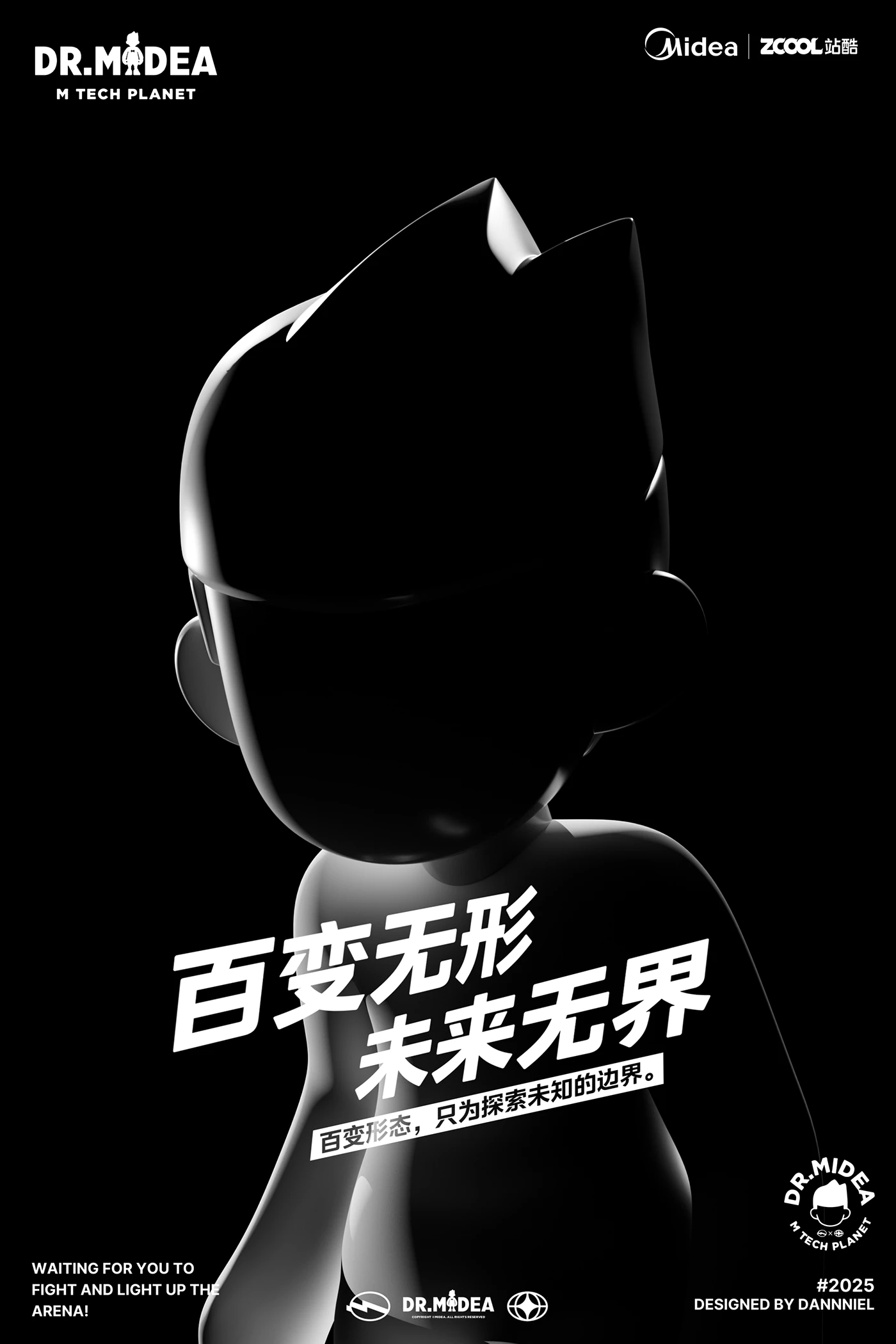 IP 吉祥物 卡通形象 IP design ILLUSTRATION 
