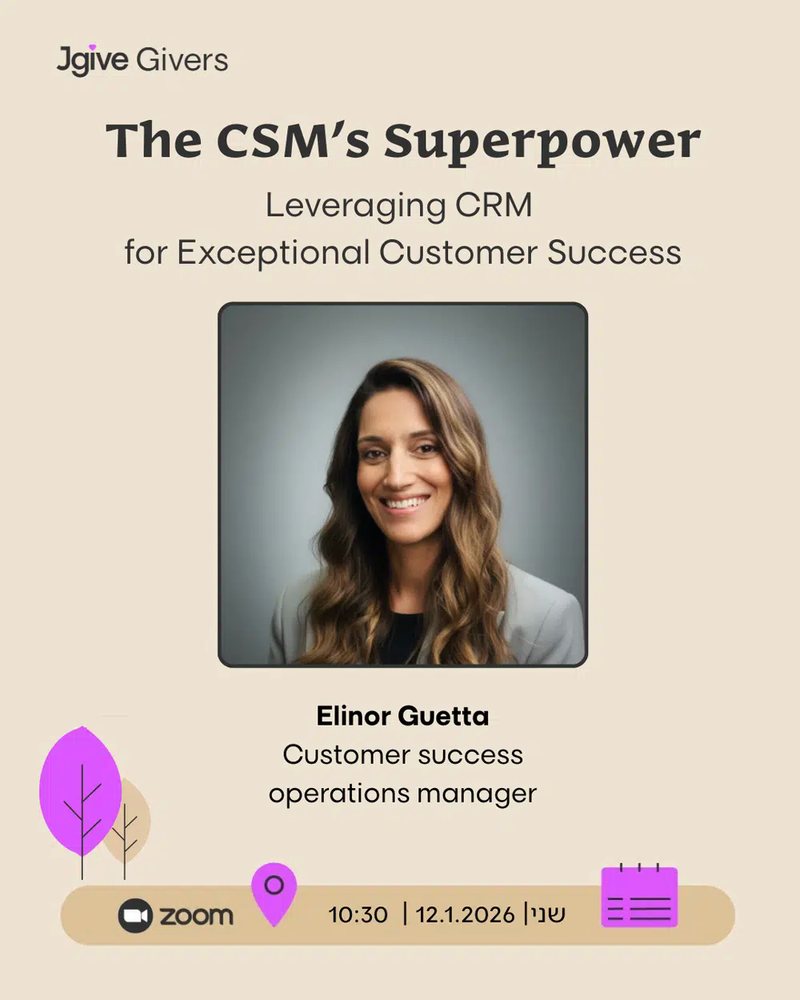 The CSM's Superpower