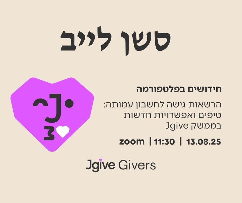 חידושים בפלטפורמה: הרשאות גישה