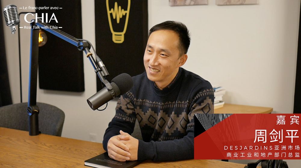 Real Talk with CHIA #4 Commercial financing for Asian investors by Jianping Zhou Desjardins