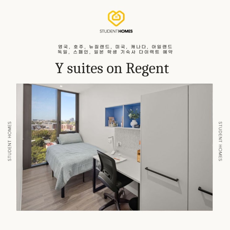 Accolade On Regent (Formerly Y Suites On Regent) 네이버 소개 글 원본 썸네일
