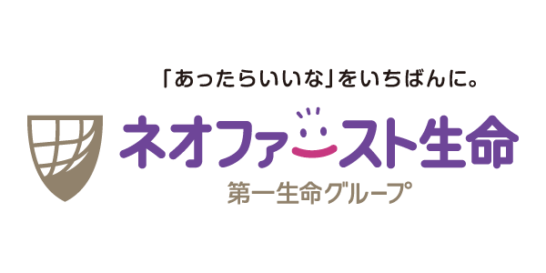 ネオファースト生命保険株式会社