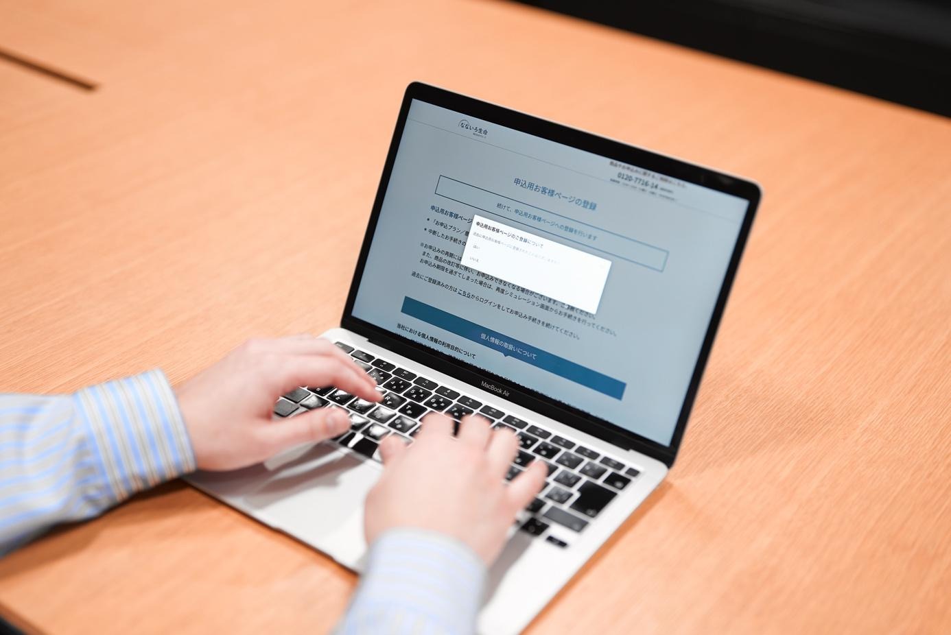 ノートパソコンで作業をしている人AI 生成コンテンツは誤りを含む可能性があります。