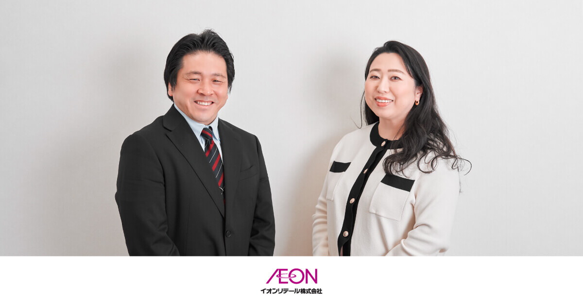 対応時間を50%削減し、ネットスーパーの利用も促進！店舗の安心感をデジタル上でも届けるイオンリテールの挑戦とは