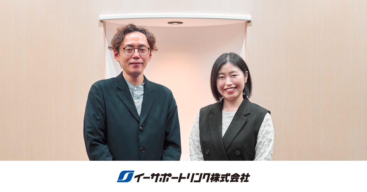 対応時間を約70%削減！デジタルと人が織りなす確かな安心感で、新たな顧客体験を描くイーサポートリンクの取り組みとは