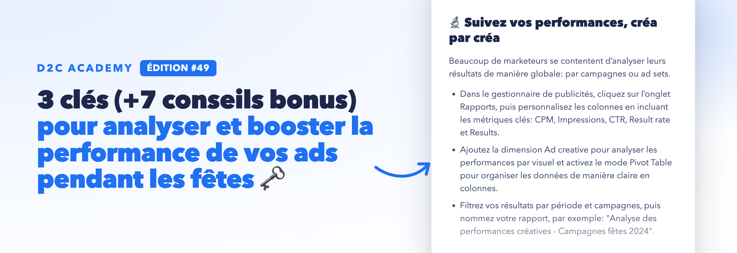Newsletter #49 - 3 clés (+7 conseils bonus) pour analyser et booster la performance de vos ads pendant les fêtes 🗝️