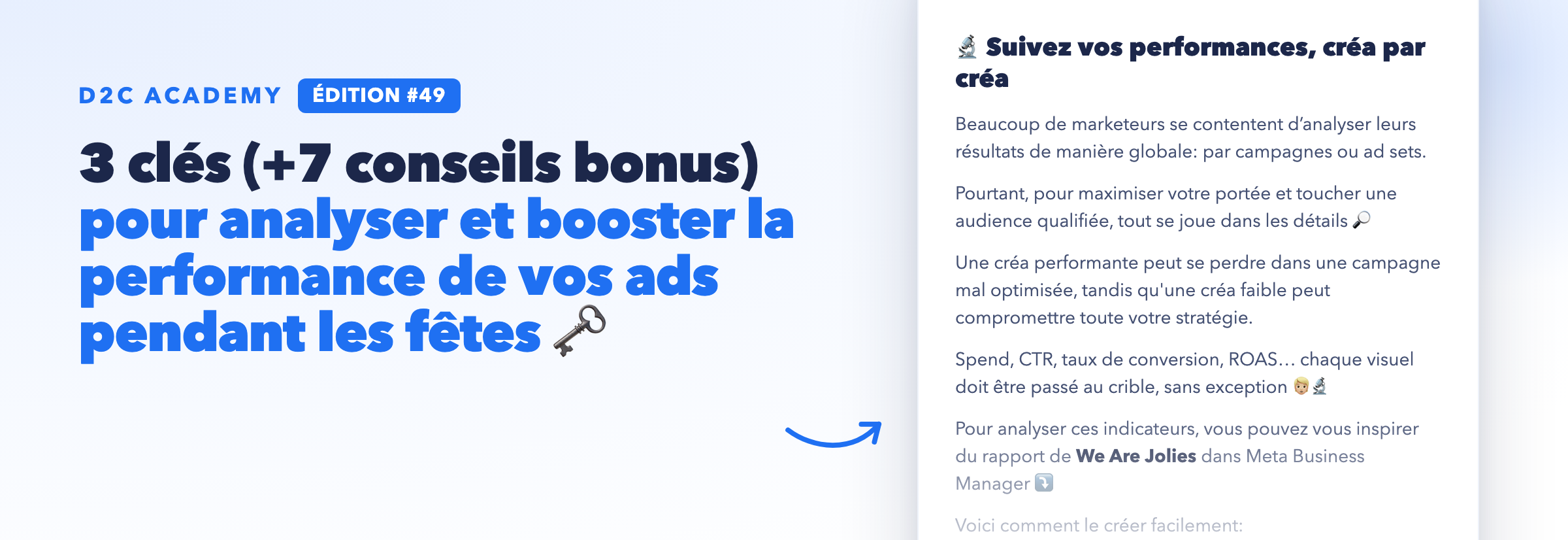 Newsletter #49 - 3 clés (+7 conseils bonus) pour analyser et booster la performance de vos ads pendant les fêtes 🗝️