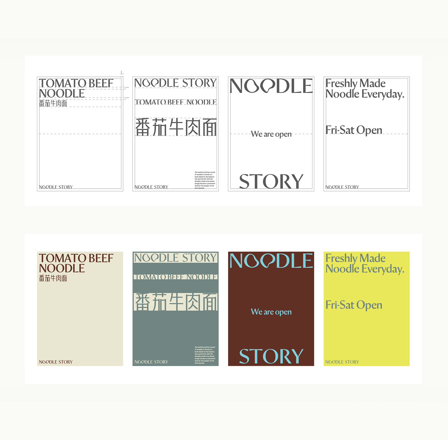 Two rows of four rectangular cards each, showing text and Chinese characters with different fonts and background colors.