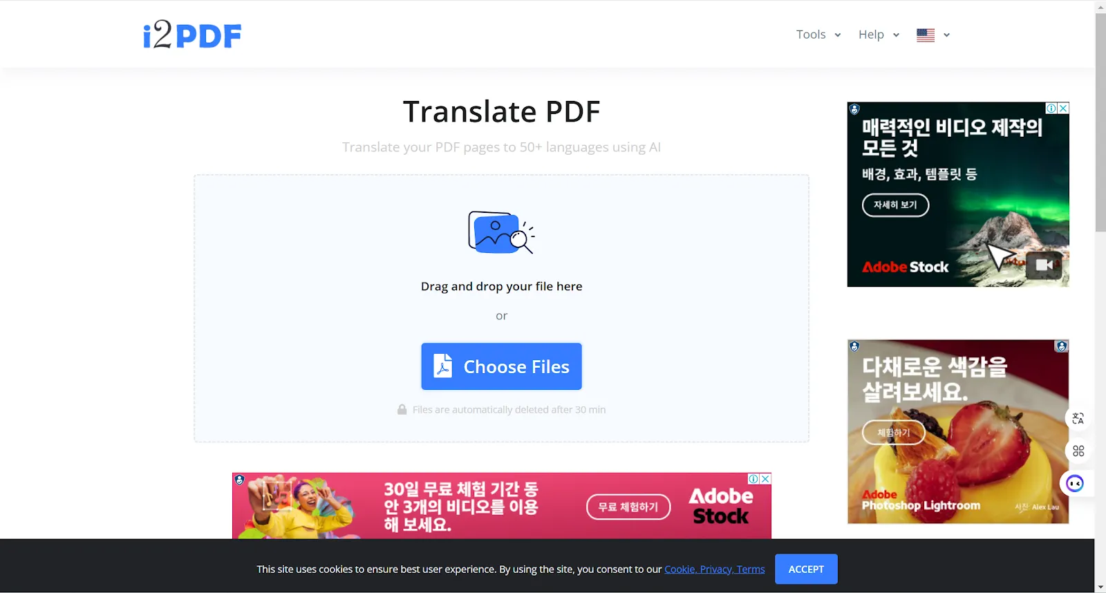 i2pdf AI PDF Translating tool