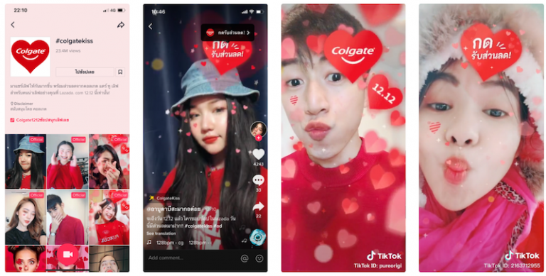 TikTok Branded Effect: How to optimize for maximum engagement